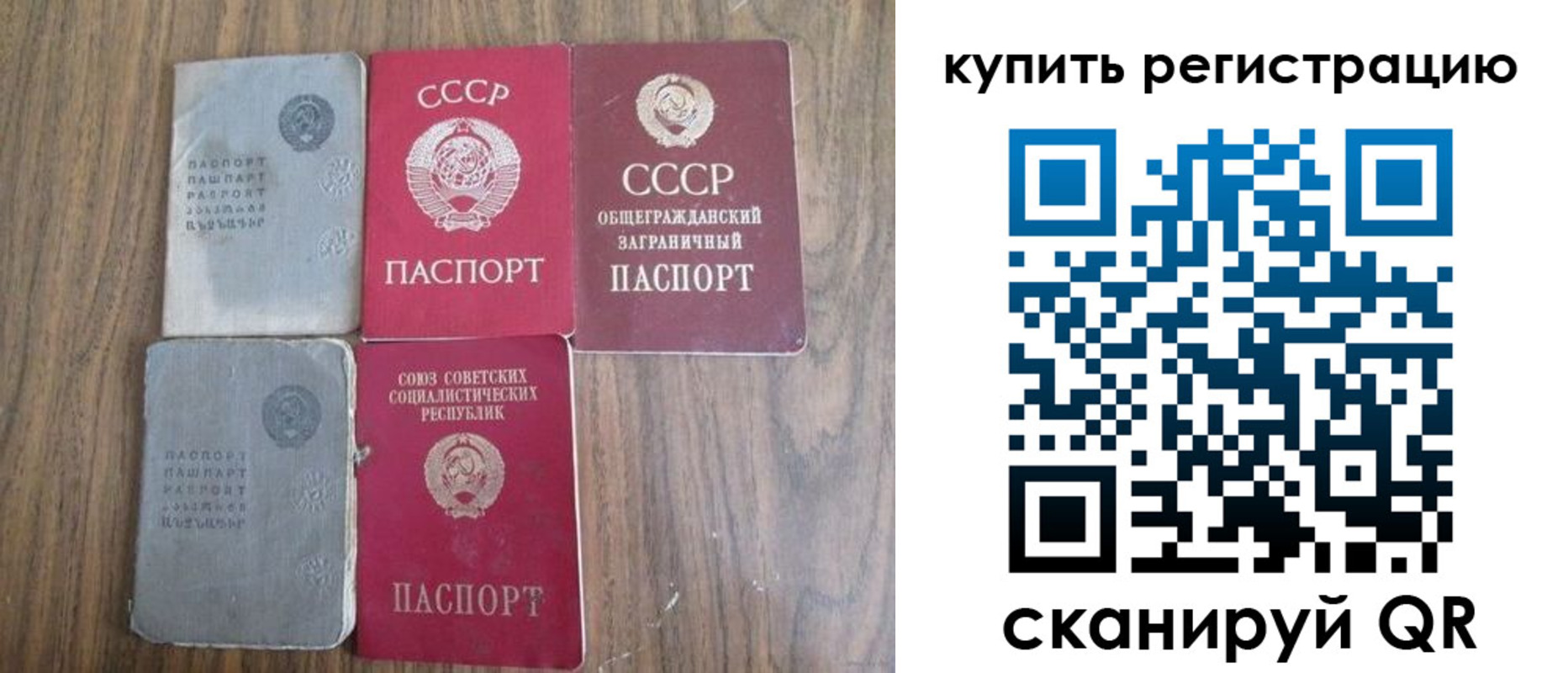 прописка для школы в Белгородской области