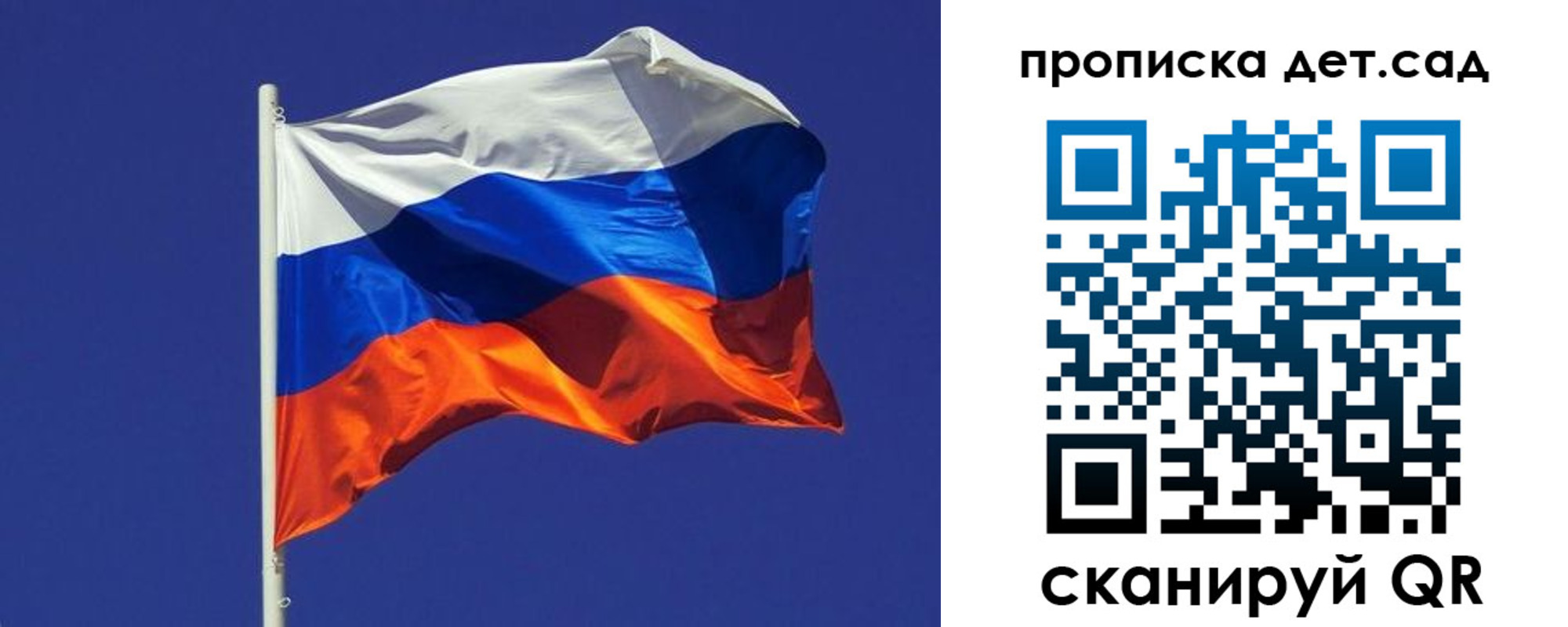 прописка паспорт в Белгородской области