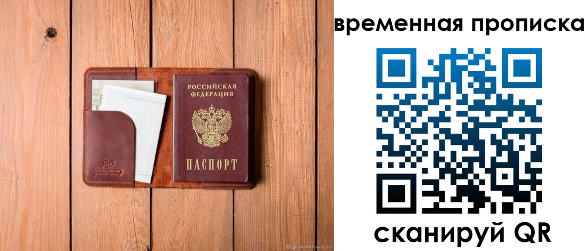 найти адрес прописки в Белгородской области