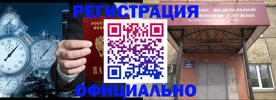 регистрация для школы в Белгородской области
