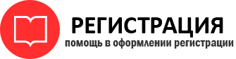 прописка в Белгородской области id753909